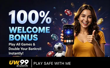 100% First Deposit Bonus